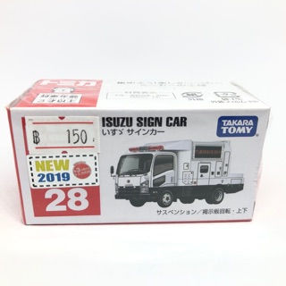 รถเหล็ก รถของเล่น TOMICA 1/64 Isuzu sign car (box)