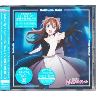 [ส่งจากญี่ปุ่น] Love Live! Nijigasaki Gakuen School Idol Doukoukai Butterfly/Solitude Rain/VIVID WORLD Shizuku Ousaka Edition CD L03736926