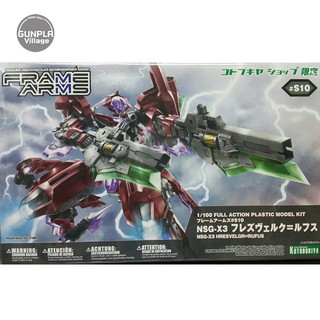 Kotobukiya Frame Arms NSG-X3 Hresvelgr=Rufus 4934054108398 (Plastic Model)