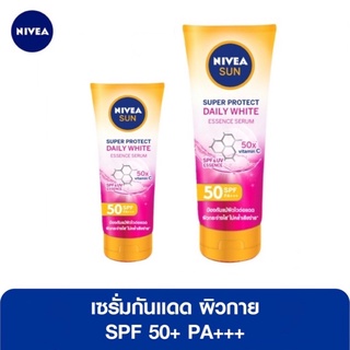 NIVEA® นีเวีย ซัน ซูเปอร์ โพรเทค เดลี่ ไวท์ ซัน เซรั่ม SPF50+ PA+++ 70ML./180ML.(ชมพู)