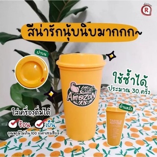 nuengg_shopp แก้วอเมซอน หลากสี สีสวย คัลเลอร์ฟูล