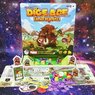 Dice Age : The Hunt นักล่ายุคหิน Board Game (ภาษาไทย)