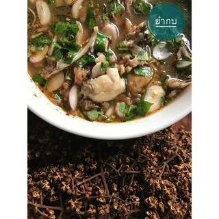มะแขว่นอบแห้ง ขนาด 50 กรัมต้นฤดูกลิ่นหอมสดใหม่ตราแม่อำพรเชียงใหม่