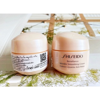 ฉลากไทย✨ SHISEIDO Benefiance Wrinkle Smoothing Cream 15ml. / Vital-Perfection Uplifting and Firming Cream Enriched 15ml.