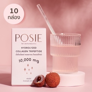 (10 กล่อง) POSIE COLLAGEN DRINK by SCLUXE ผลิตภัณฑ์อาหารเสริม คอลลาเจนลดสิว ผิวเปล่งปลั่ง