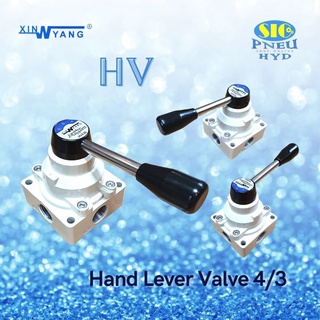 HV-02 , HV-03 , HV-04 Hand Lever Valve 4/3 Way