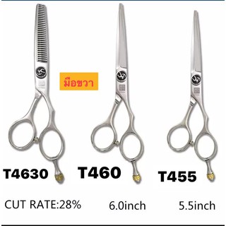 กรรไกรตัดผมชายคุณภาพสูง Titan hair scissor