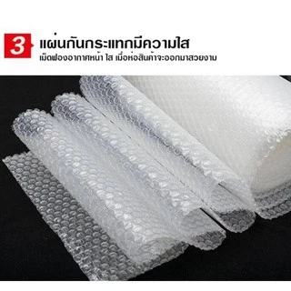 ถูกสุด!! ** สั่งได้ไม่เกิน 1 ม้วนต่อครั้ง ** #แอร์บับเบิ้ล กว้าง 65 ซม. ยาว 100 หนา 40 แกม #พลาสติกกันกระแทก