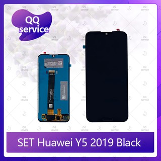 Set Huawei Y5 2019  อะไหล่จอชุดหน้าจอพร้อมทัสกรีน LCD Display TouchScreenอะไหล่มือถือ QQ service