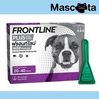 Frontline Plus 20-40kg.