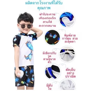 🏊‍🏊‍พร้อมส่ง🎈 ชุดว่ายน้ำเด็กขาสั้น 2-14ขวบ ราคาถูก