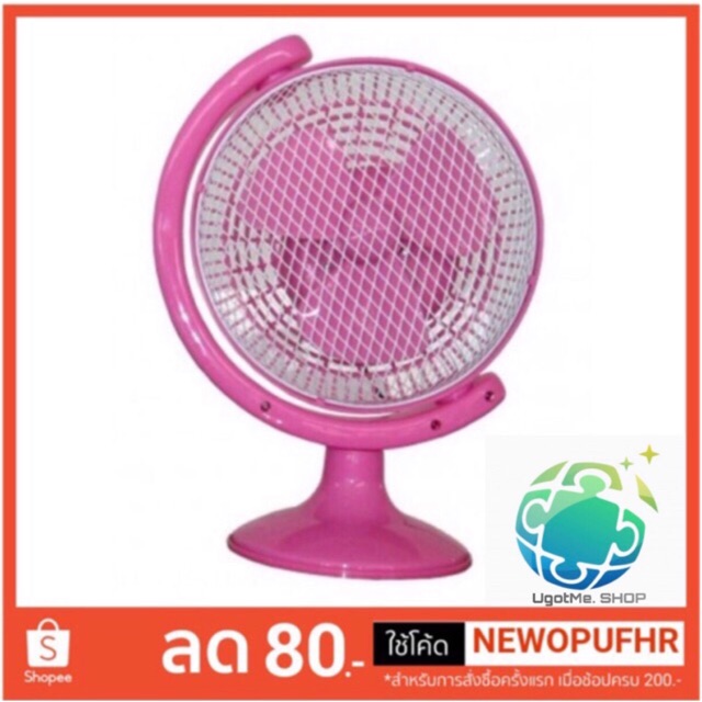 AIKO พัดลมตั้งโต๊ะ รุ่น AK-701