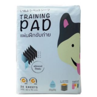 HAJIKO Training  Pad แผ่นรอง PET แผ่นรองฉี่ สัตว์เลี้ยง สุนัข แมว