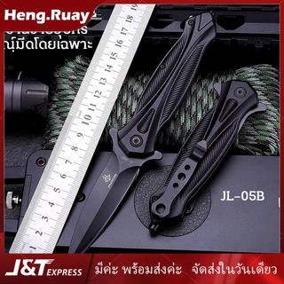 มีดพับ JL-05B มีดพับกิจกรรมกลางแจ้ง Folding Knife มีดป้องกันตัว มีดเดินป่า มีดยุทธวิธี ง่ายต่อการพกพา