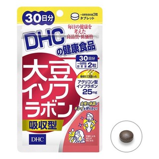 DHC Daisu ไดสึ อินฟุราโบน (30วัน) รุ่นใหม่ ช่วยลดรอยแดงจากสิว