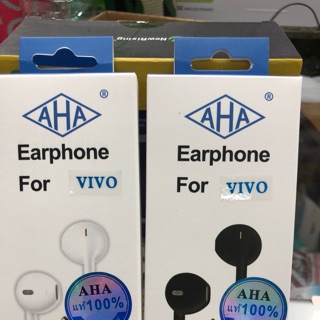 สมอท้อกแท้แบรนด์AHAใส่ได้ทุกรุ่น
