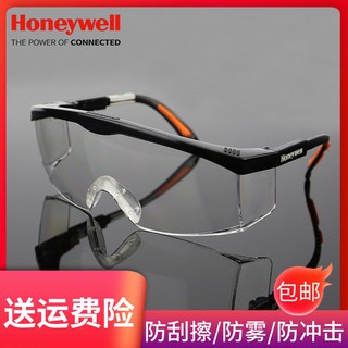 #แว่นกันลม#♀ஐHoneywell goggles men s dust-proof splash protective glasses wind-sand riding outdoor flat glasses women ne