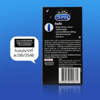Durex Kingtex ถุงยางอนามัย ผิวเรียบ ฟิตกระชับ เข้ารูป ขนาด 49 มม. บรรจุ 1 กล่อง (12 ชิ้น)