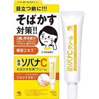 ลดรอย จุดดำ KOBAYASHI KESHIMIN Medicated SOBANA C CREAM 20g.