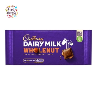 Cadbury Dairy Milk Chocolate Whole Nut 180g  แคดเบอรี แดรีมิลค์ ช็อกโกแลตนมผสมถั่วเฮเซลนัท 180g