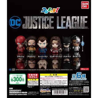 กาชาปอง COLLECHARA JUSTICE LEAGUE