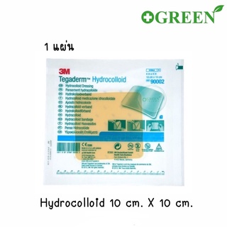 (1 แผ่น) 3M Tegaderm Hydrocolloid dressing - Square รุ่น 90002 แผ่นปิดแผลปราศจากเชื้อ กันน้ำ 5550