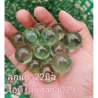 ลูกแก้วจัดสวนราคาถูกขนาด22-23มิล1กระสอบ960฿