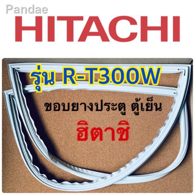 ✆❍❄ฮิตาชิ Hitachi อะไหล่ตู้เย็น ขอบยางตู้เย็น รุ่นR-T300W ขอบลูกยางประตูตู้เย็น ขอบยางประตูตู้เย็น ขอบยางแม่เหล็ก ฮิตาชิ
