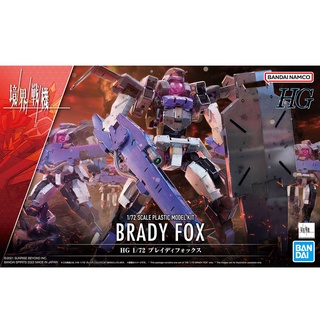 HG 1/72 Brady Fox (Kyoukai Senki)