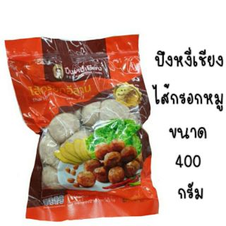 ไส้กรอกหมู ปึงหงี่เชียง 400 กรัม