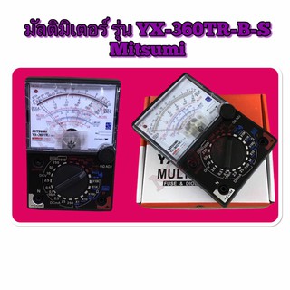 มัลติมิเตอร์ รุ่น YX-360TRE-B+ชาตั้ง+ไฟ+เสียง MITSUMI