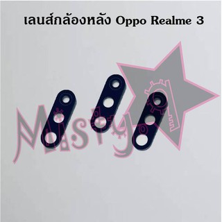 เลนส์กล้องหลังโทรศัพท์ [Rear Camera Lens] Oppo Realme 3,Realme 3 Pro