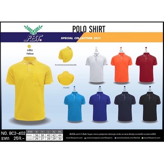 เสื้อโปโล FBT รุ่น BC2-402 (มีกระเป๋า) มีโค้ดส่วนลดสำหรับร้านค้า 50%