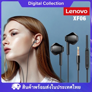 Lenovo XF06 หูฟังสายอินเอียร์ Wired in-Ear Earphone with in-line Remote Control,ระบบเสียง Stereo Surround ลดเสียงรบกวน