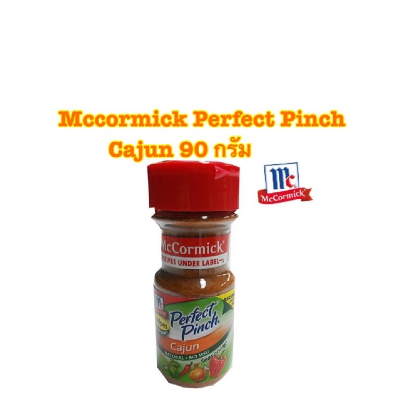 McCormick Perfect Pinch Cajun Seasoning ขนาด 90 กรัม ของเเท้ 100%