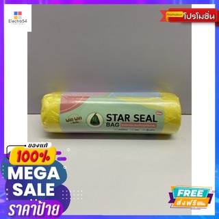 วินวินถุงขยะม้วนก้นถุงกลมS 18X20นิ้ว20ใบWIN WIN STAR SEAL BAG S 18X20 INCH 20PCS