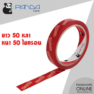 PANDATAPE เทปพิมพ์ แถมฟรี สีขาวพื้นสีแดง 18 มม. x 50 หลา