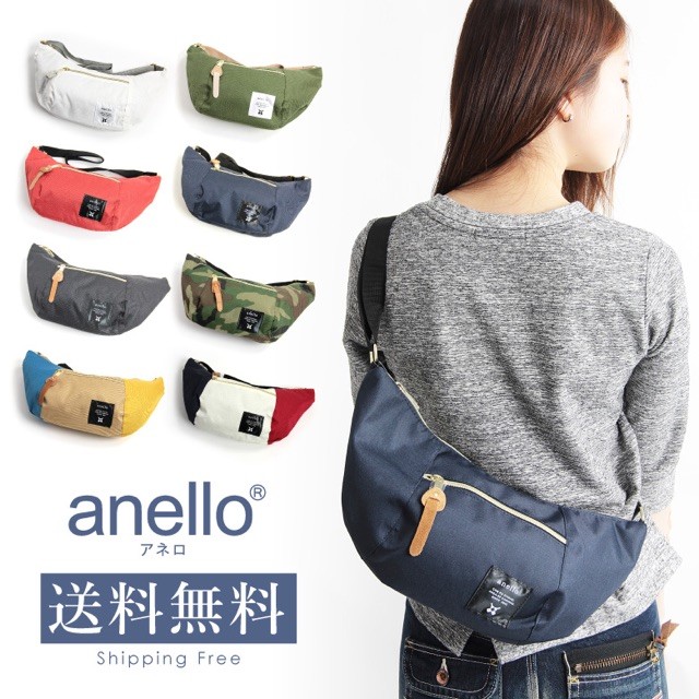 Anello Banana Bag