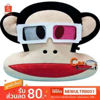 ลิขสิทธิ์แท้ 100% พร้อมส่ง! หมอนอิงพอลล์แฟรงค์ Paul Frank