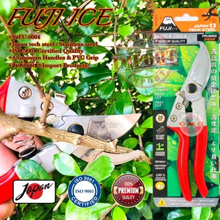 🇹🇭 FUJI ICE JAPAN กรรไกรตัดกิ่งไม้ 8นิ้ว ใบมีดJapan tech steel แท้100% FU-0004 ✳️