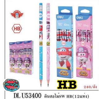 ดินสอไม้ HB 12แท่ง/กล่อง deli U3400 Superwing HB