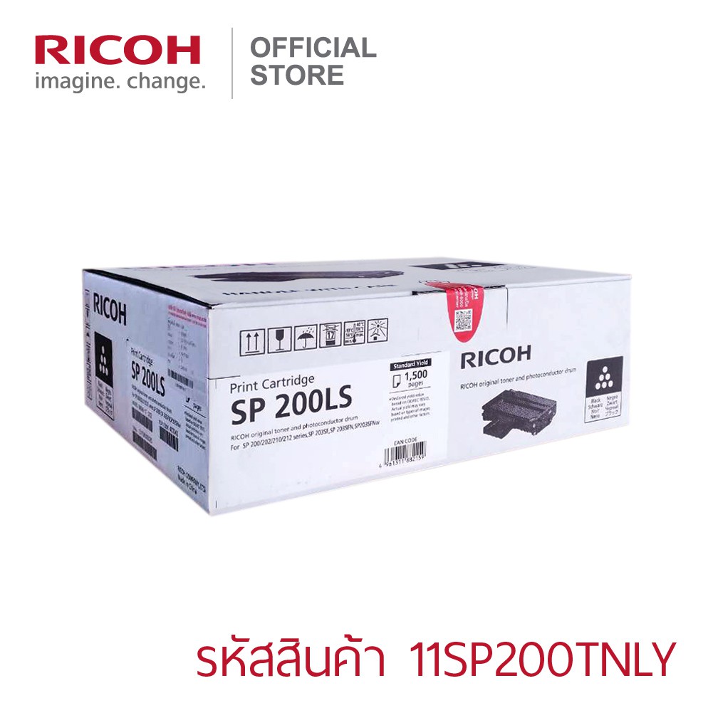 ริโก้ Ricoh SP 210SU เครื่องพิมพ์เลเซอร์ขาวดำอเนกประสงค์