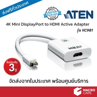 Mini Display Port to HDMI 4K แบบ Active แปลง mini DisplayPort เป็น HDMI รุ่น VC981 | ยี่ห้อ ATEN ประกัน 3 ปี