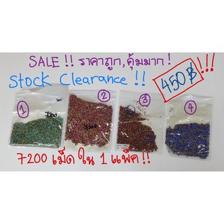 STOCK CLEARANCE SALE!!!! เพชรอะคริลิค เพชรก้นแหลม PP12