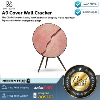 B&amp;O : A9 Cover Wall Cracker by Millionhead (Beoplay A9 สามารถเปลี่ยน Covers ได้ ตัวผ้าทำจากวัสดุคุณภาพ เพื่อให้ลำโพงเป็นส่วนหนึ่งของการตกแต่งบ้าน สามารถเลือกลายที่บอกความเป็นคุณผ่าน Covers บนลำโพง Beoplay A9 ได้แล้ว)