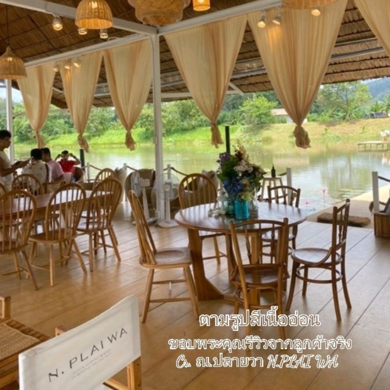 แถมลวดผ้าม่าน ผ้าม่า