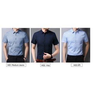 เสื้อเชิ้ตแขนสั้น ทรงเข้ารูป สลิมฟิต(slim fit) ผ้า Oxford