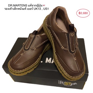 DR.MARTENS แท้จากญี่ปุ่น🇯🇵 รองเท้าเด็ก