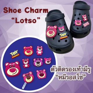 JBCT 👠🌈ตัวติดรองเท้ามีรู ทอย “ หมีรอสโซ่ ” 🐻❤️Shoe Charm “Lotso” toy toys เจ้าปกครองดินแดนSunnyside