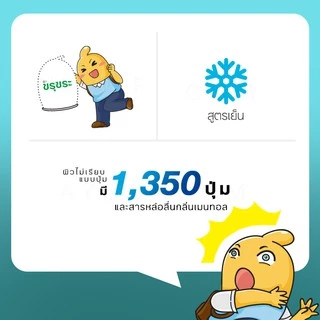 Okamoto Dot De Cool ถุงยางอนามัย แบบมีปุ่ม สูตรเย็น ขนาด 52 มม. บรรจุ 1 กล่อง (2 ชิ้น)